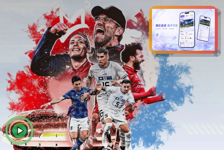 2026美加墨世界杯48强分组矩阵
